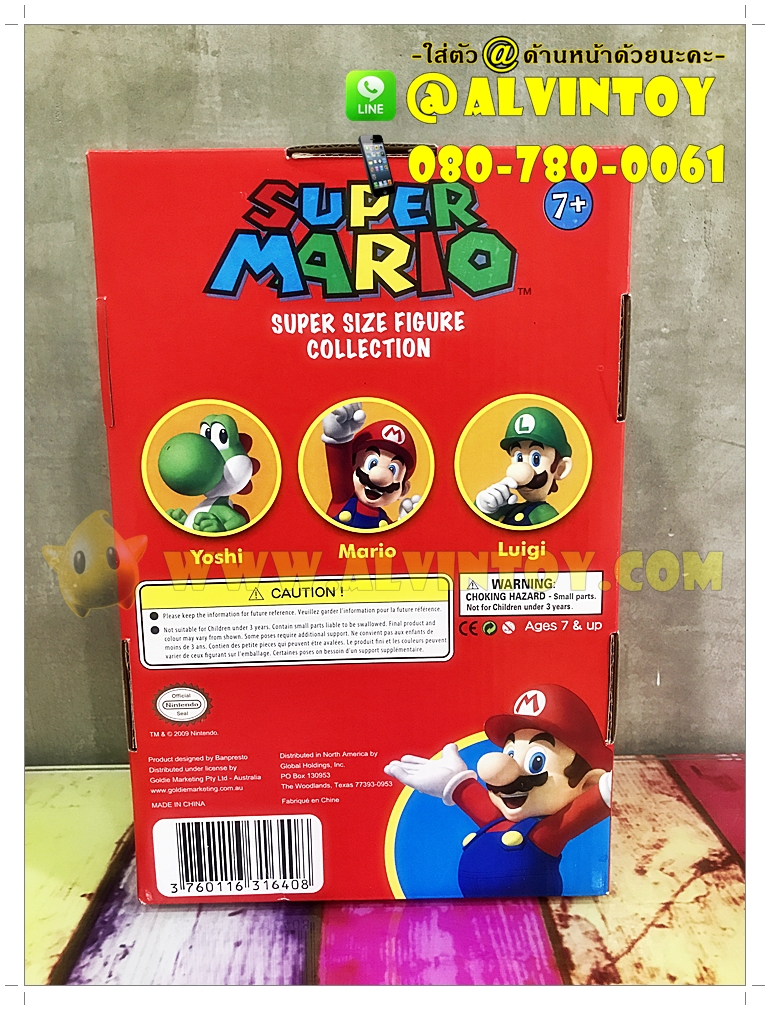 Luigi Super Size Figure Collection
