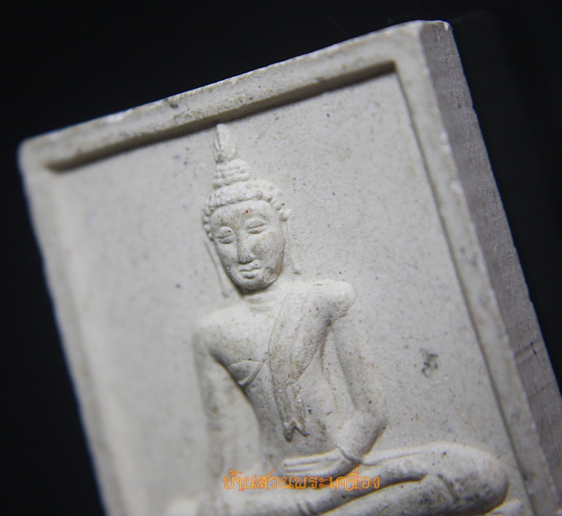 พระผง หลวงพ่อสิงห์ วัดโบสถ์ อ่างทอง