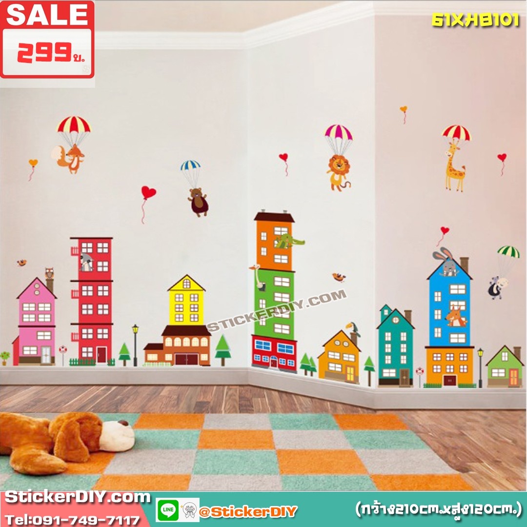BigSize Wall Sticker สติ๊กเกอร์ติดผนัง City XH8101 (กว้าง210cm.xสูง120cm.)