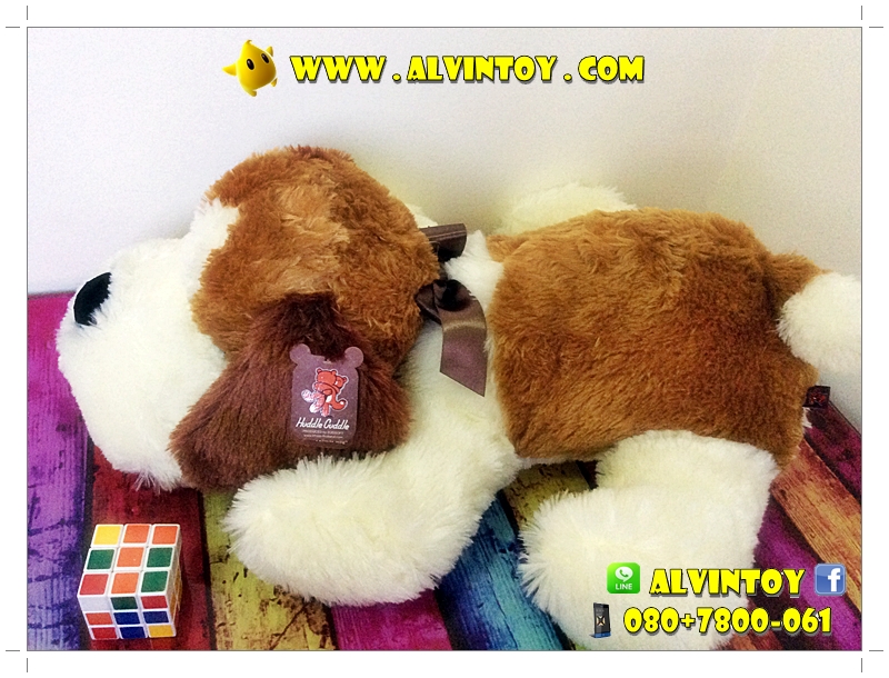 ตุ๊กตาหมาโกโก้ 24" นิ้ว