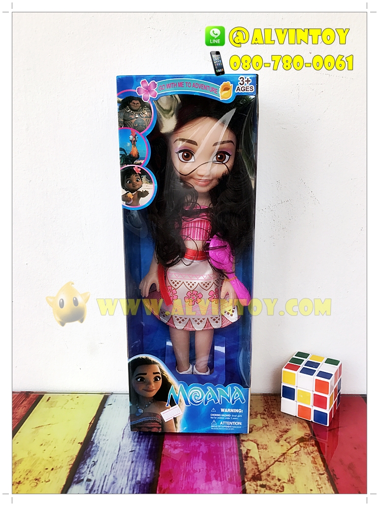 ตุ๊กตา Moana Angel Baby