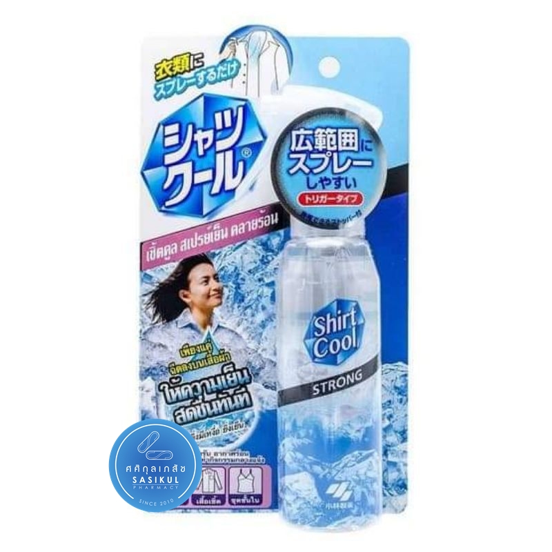 Shirt Cool Strong Spray 100ml. สเปรย์เพิ่มความเย็น สำหรับฉีดที่เสื้อผ้า