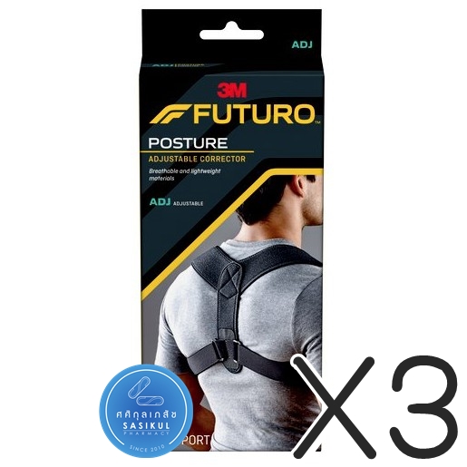 (ซื้อ3 ราคาพิเศษ) 3M FUTURO POSTURE CORRECTOR ADJ ฟูทูโร่ อุปกรณ์พยุงไหล่และหลัง สีดำปรับกระชับ