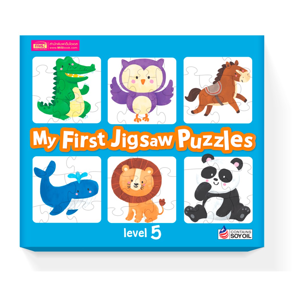 MyISBOOK My First Jigsaw Puzzles : Level 5