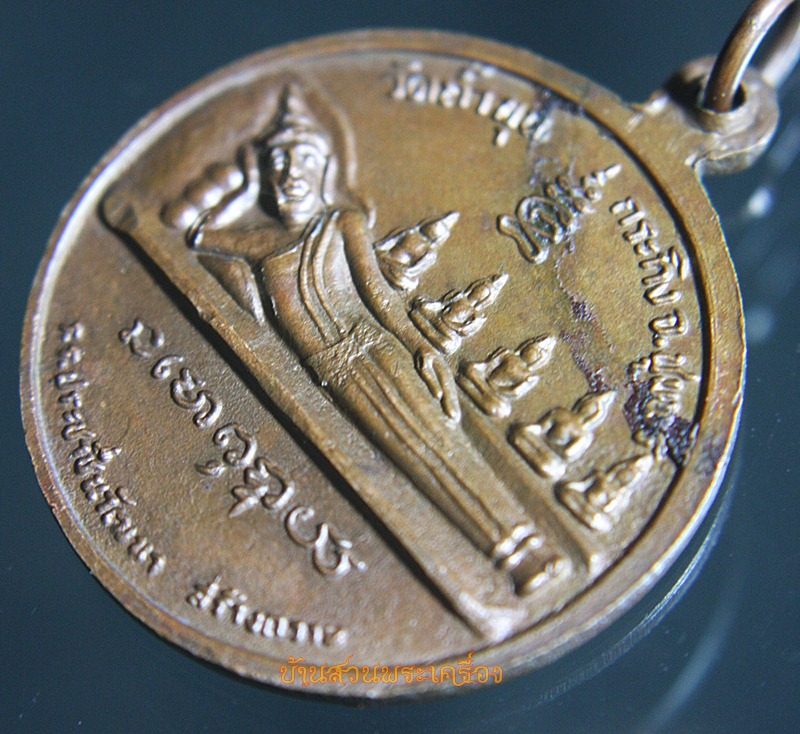 เหรียญหลวงปู่สงฆ์ ปี 2517 วัดเจ้าฟ้าศาลาลอย ชุมพร รุ่นนี้ออกให้วัดถ้ำขุนกระทิง