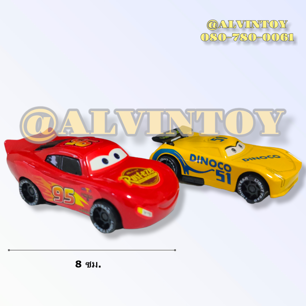 รถเหล็ก Lightning McQueen Cars 3 - รถแมคควีน รถพ่วง ชุด 5 คัน