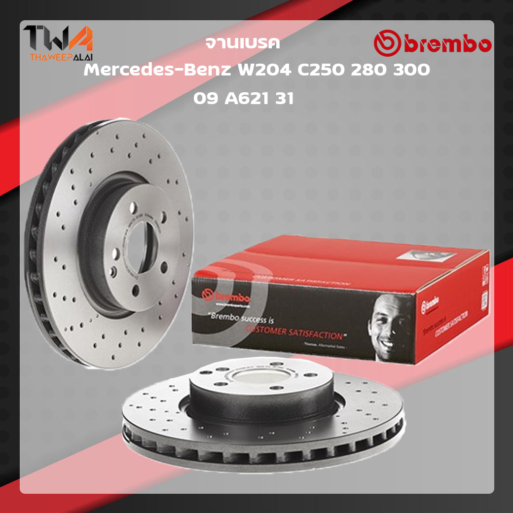 Brembo จานเบรคหน้า UV coated Mercedes-Benz W04 C250 280 300 09 A621 31