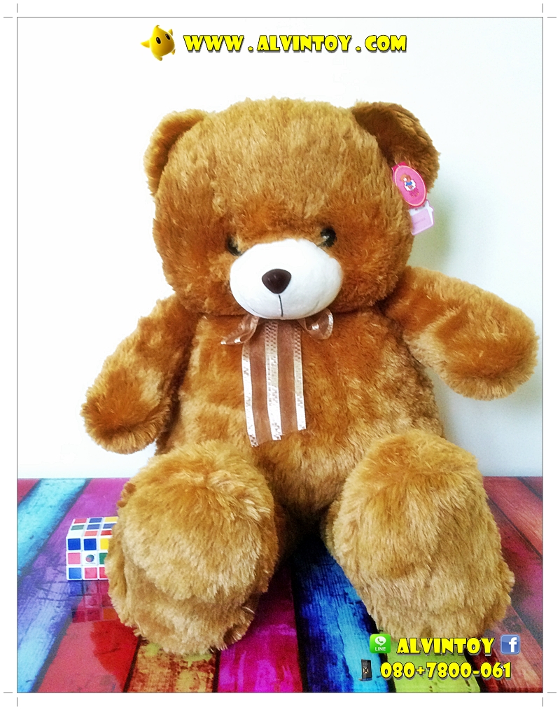 The Bear - ตุ๊กตาหมี 36 นิ้ว AL3