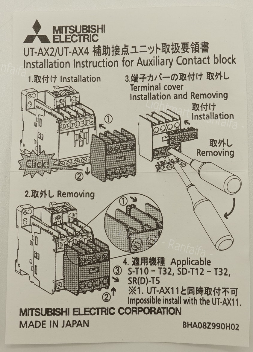 คอนแทคเสริม 1NO+1NC UT-AX2 (สำหรับ S-T10,12,20) Mitsu