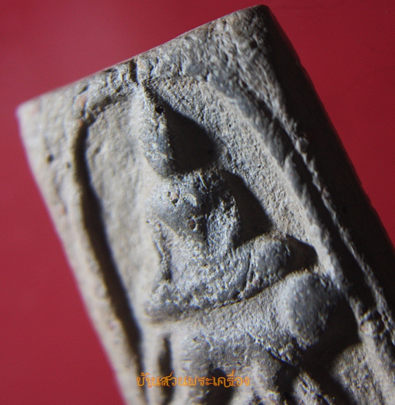 พระพุทธเนื้อดิน นั่งลิง ขี่ลิง ไม่ทราบที่