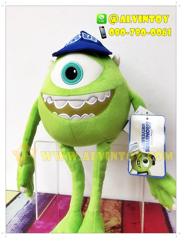 ตุ๊กตาไมค์ วาซอว์สกี้ 12 นิ้ว