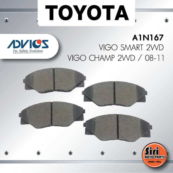 ผ้าเบรคหน้า/ดิสเบรคหน้า TOYOTA VIGO SMART 2WD / VIGO CHAMP 2WD ปี0 8-11 โตโยต้า วีโก้ - A1N167 - ADVIC - 1ชุด 4 ชิ้น
