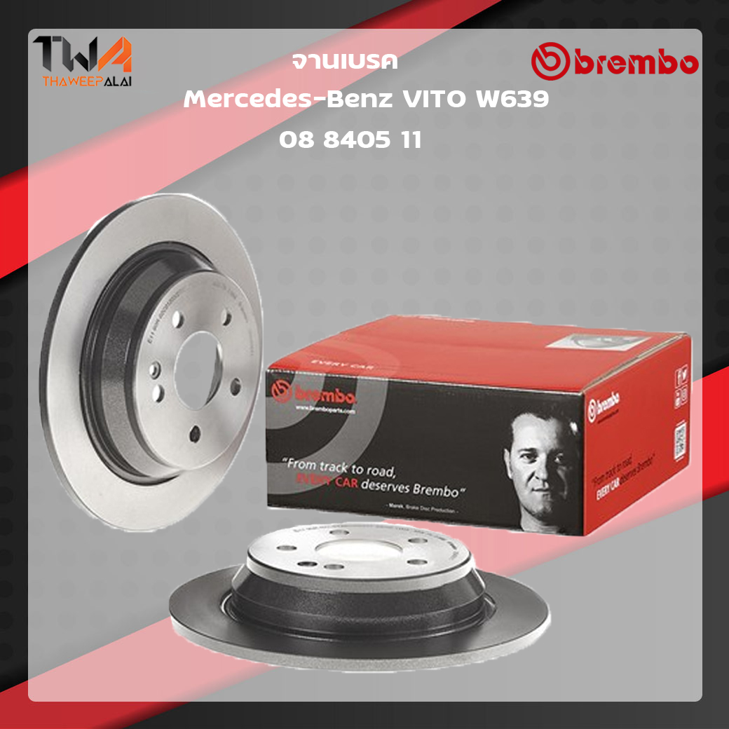 Brembo จานเบรคหลัง UV coated Mercedes-Benz W169 A170 200 08 9580 11