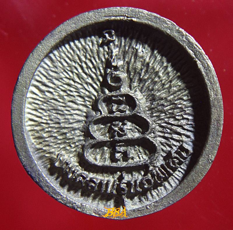 หลวงพ่อเงิน วัดบางคลาน ออกวัดคลองตางาว รุ่นร่วมใจสร้าง จ.พิจิตร พร้อมกล่องเดิมจากวัด