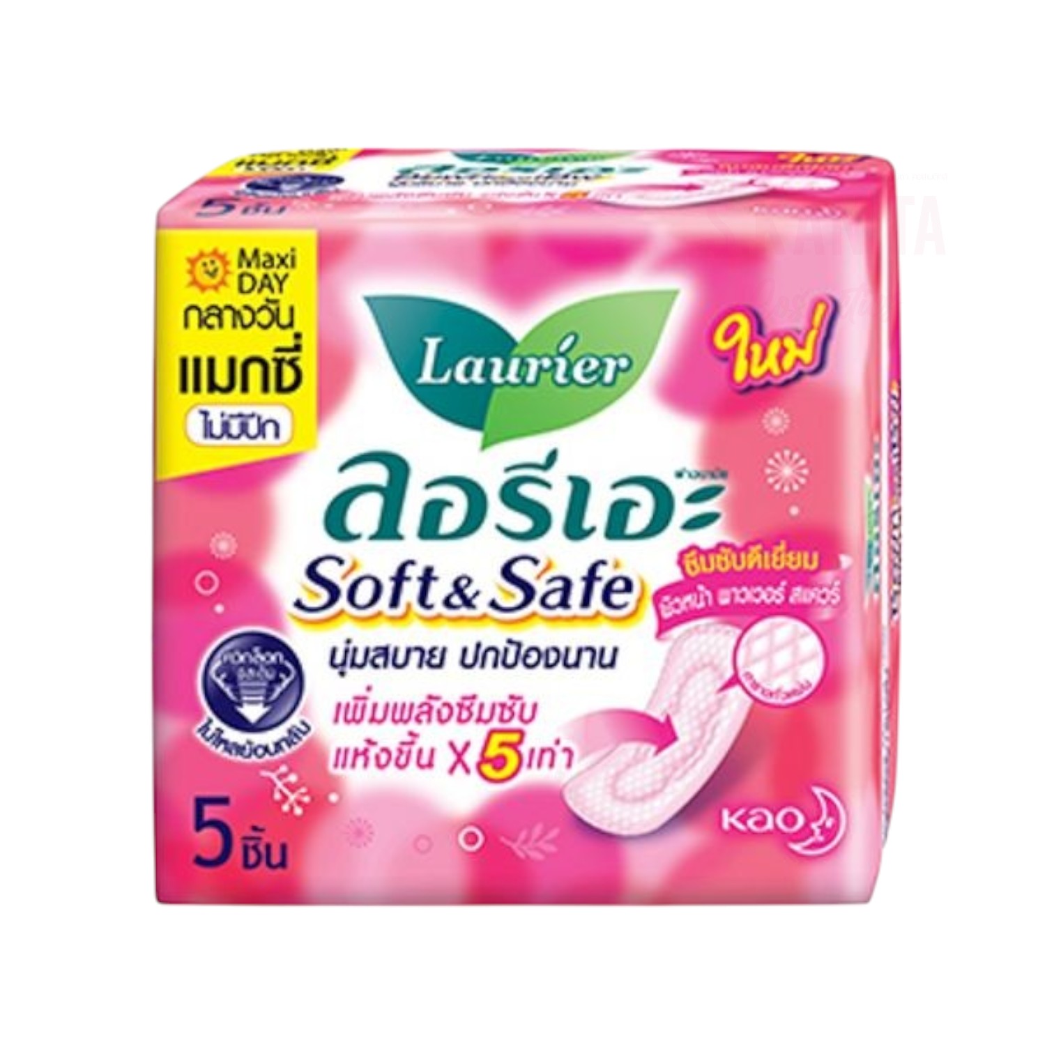 Laurier ลอรีเอะ ผ้าอนามัย แมกซี่ กลางวัน (ไม่มีปีก - 5 ชิ้น) Sanitary Napkin Soft & Safe Maxi Day (No Wings - 5 PCS)