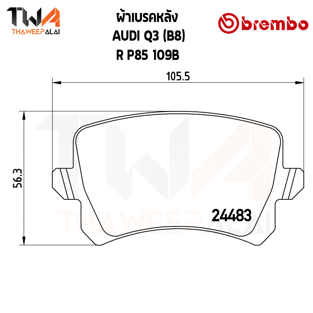Brembo Black ผ้าเบรคหลัง Audi Q3 B8 P85 109B