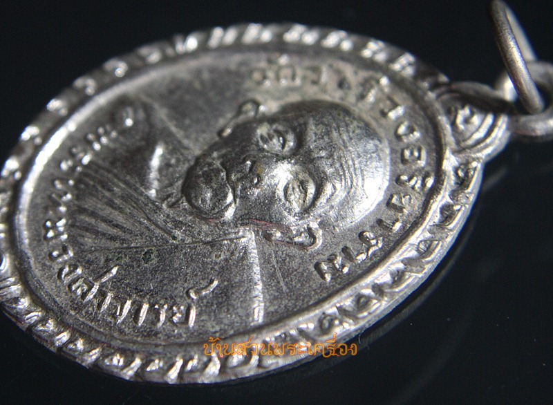 พระเทพวงศาจารย์ วัดวารีวงอริยาราม อ.หลังสวน จ.ชุมพร ปี2518