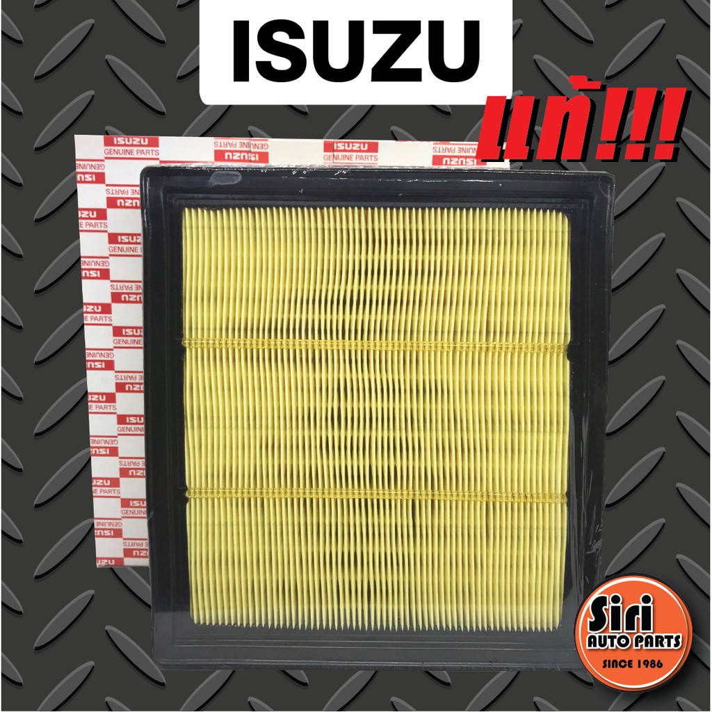 (แท้ศูนย์) กรองอากาศ ISUZU Dmax All NEW เครื่อง 3000 อีซูซุ ออนิว ดีแม็ก ปี2012- ปัจจุบัน D-max(8-98140265-0)(ไส้กรองอากาศ)