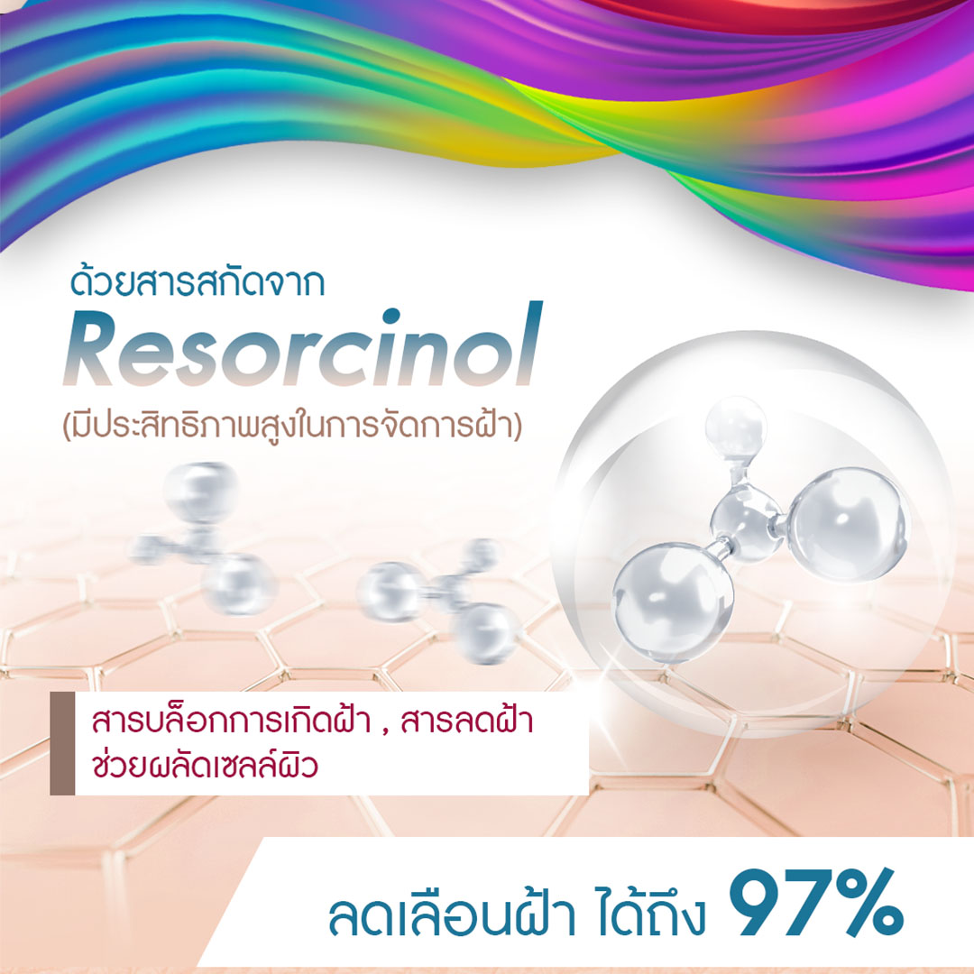 นิสิตกันแดด สูตรใหม่ [2 ขวด] กันแดด เลือนฝ้า ปกป้องผิว ฟื้นฟู บำรุงจบในตัวเดียว ด้วย SPF50+ PA++++