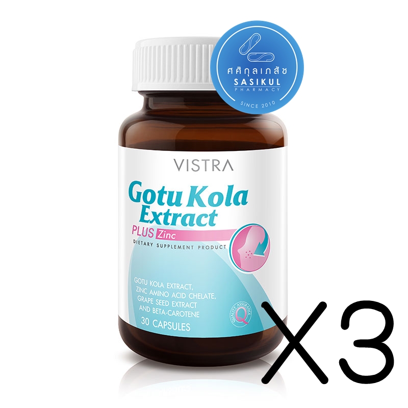 (ซื้อ3 ราคาพิเศษ) Vistra Gotu Kola Extract Plus Zinc 30เม็ด วิสทร้า โกตู พลัส ซิงค์หยุดปัญหาสิว ลดเชื้อแบคทีเรีย ป้องกันโรคความจำเสื่อม