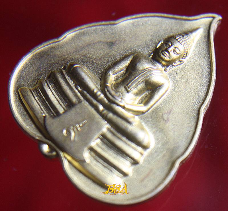 เหรียญ ใบโพธิ์ พระราชอิทธิวิมล วัดโสธรวราราม 2547