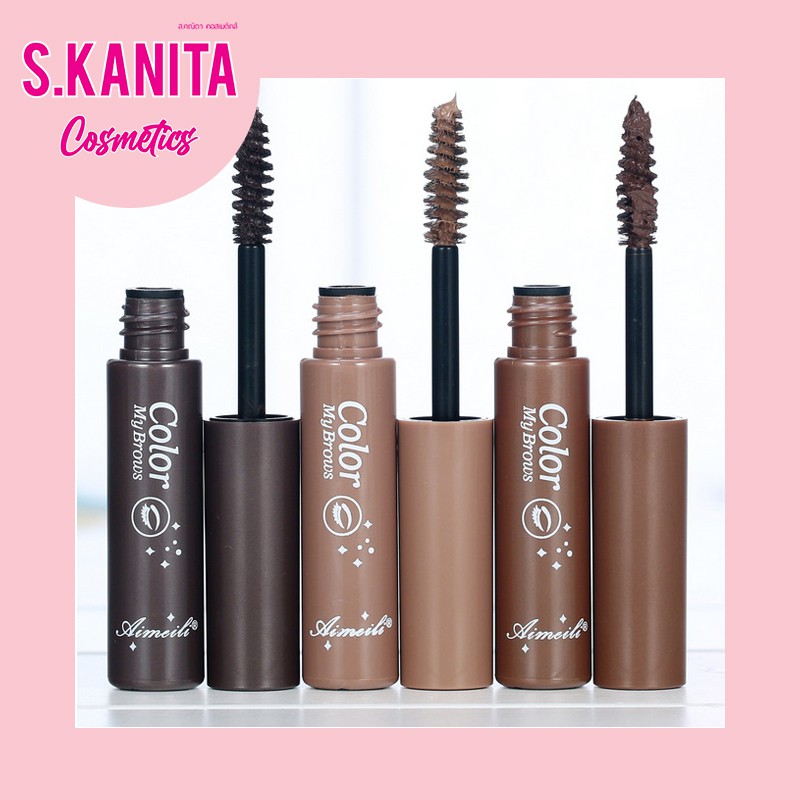 ที่ปัดคิ้วสีน้ำตาล มาสคาร่าปัดคิ้ว กันเหงื่อ กันน้ำ Aimeila Natural Eyebrow Color 6in1
