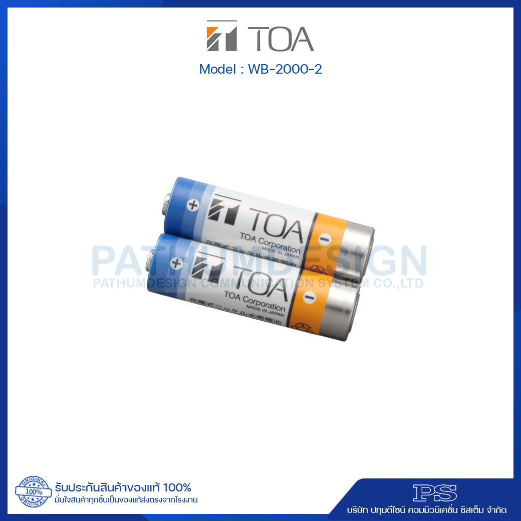 WB-2000-2 Ni-NH Battery (WM-5225, WM-5265, WM-5325, WT-S100)