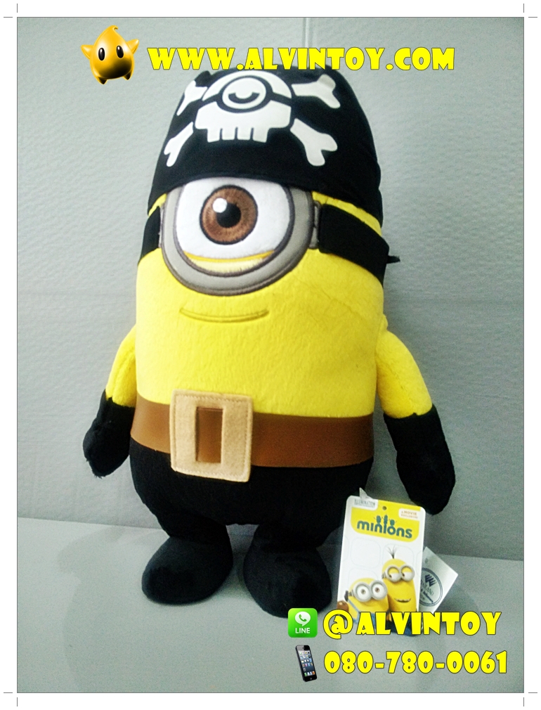 ตุ๊กตา Minion ชุดโจรสลัดตาเดียว 13 นิ้ว