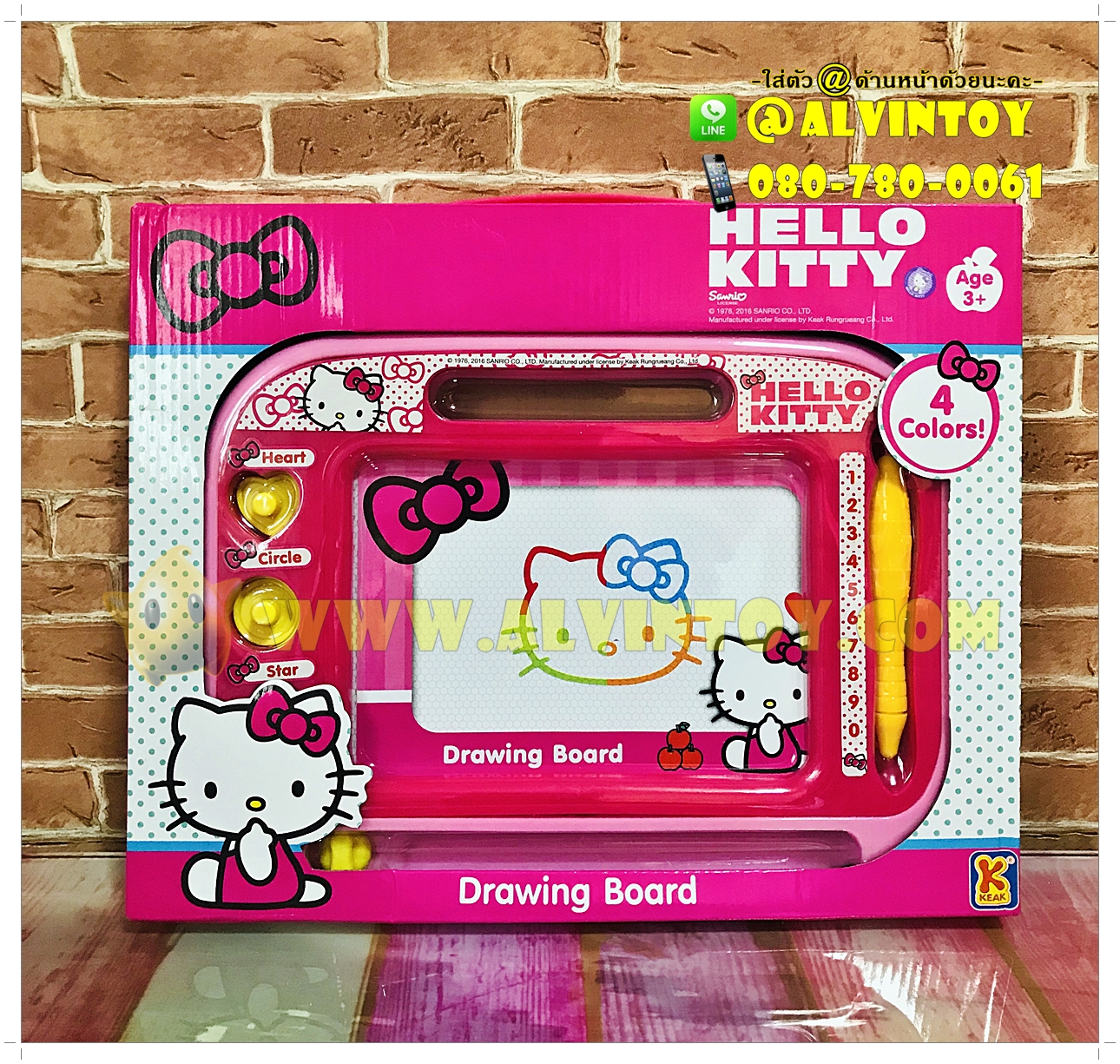 กระดานเเม่เหล็กลบได้ Hello Kitty อันใหญ่