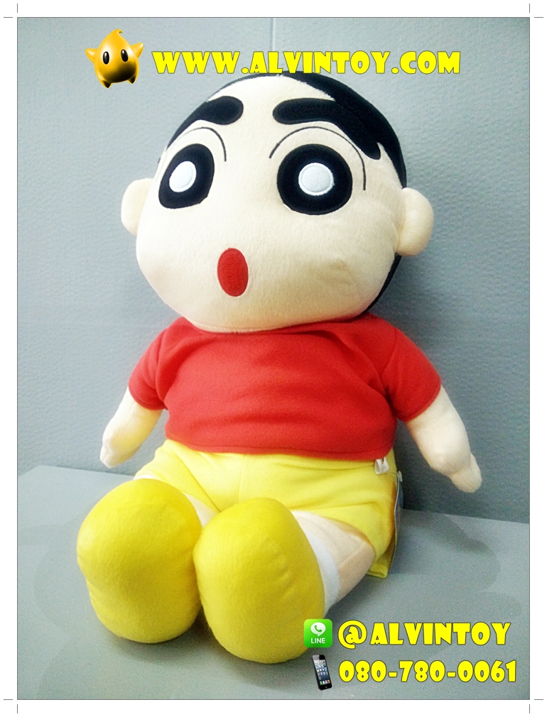 ตุ๊กตา Shinchan - ชินโนะสุเกะ 22 นิ้ว
