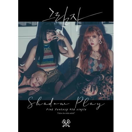 ( Pre-Order ) Pink Fantasy 4th Single Album Shadow Play ( Black ver ) วางจำหน่าย 17 / 7 / 2020