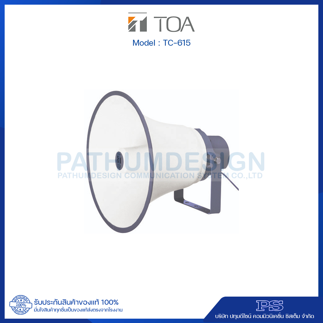 TC-615 Reflex Horn Speaker 15W
