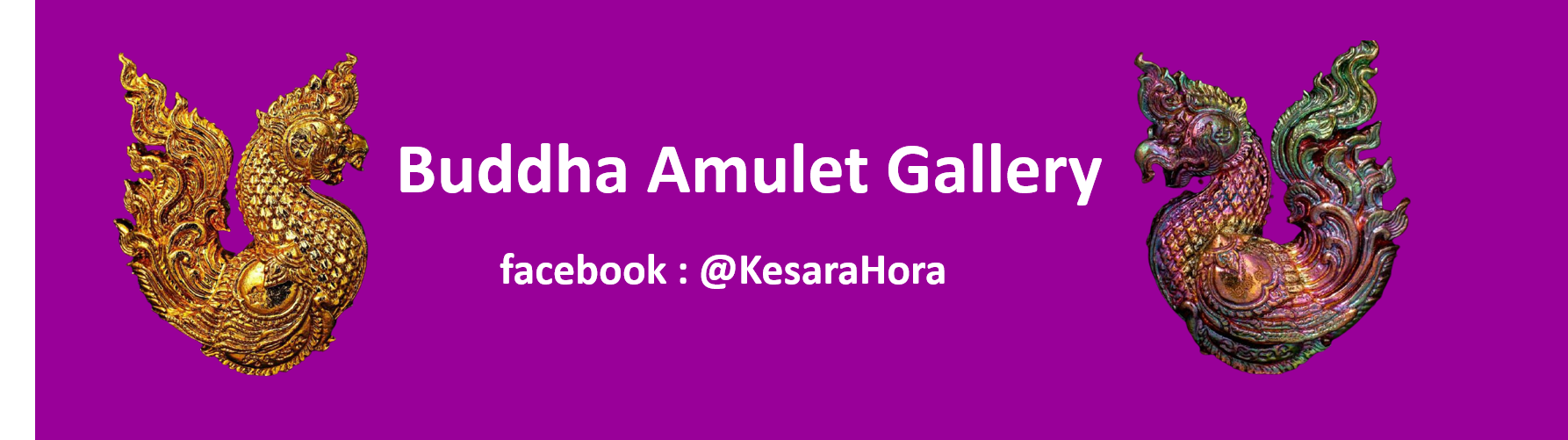 Buddha Amulet Gallery