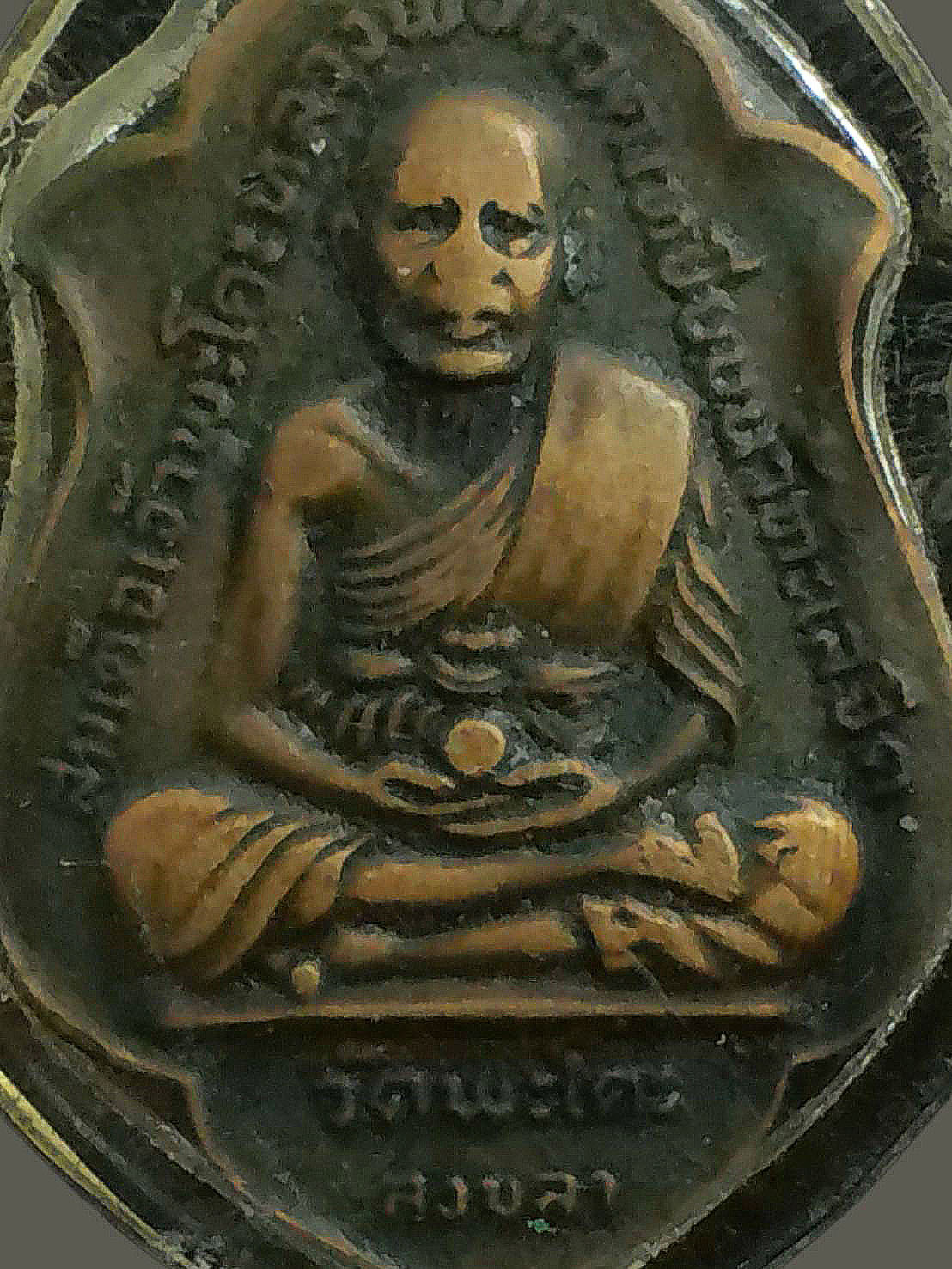 เหรียญสมเด็จเจ้าพะโคะหลวงปู่ทวด วัดพะโคะ สงขลา ปี 2524 เนื้อทองแดง