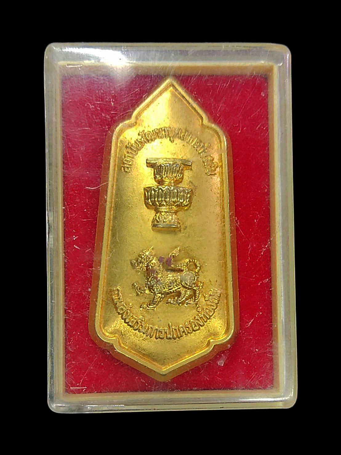 เข็มกลัดวิทยะฐานะ สถาบันพัฒนาบุคลากรท้องถิ่น (สพบ.) กรมส่งเสริมการปกคลองท้องถิ่น สีทอง รองนายกองค์การบริหารส่วนจังหวัด