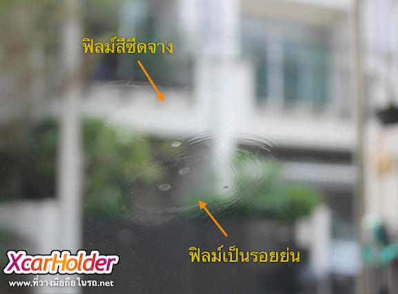ปัญหา ที่วางมือถือในรถ