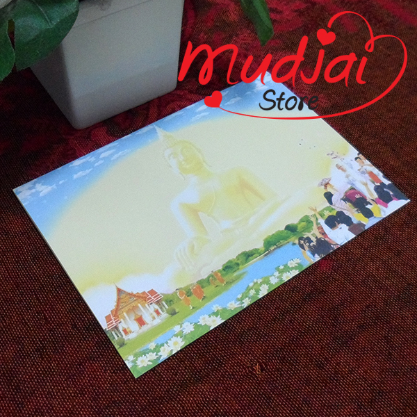 การ์ดงานบวช 2 พับ พร้อมซอง รหัส MJ - 3393