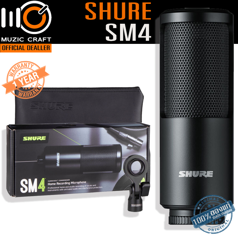 Shure SM4 *ของแท้รับประกัน 1ปี* ไมค์คอนเดนเซอร์, Large-Diaphragm Cardioid Condenser Microphone