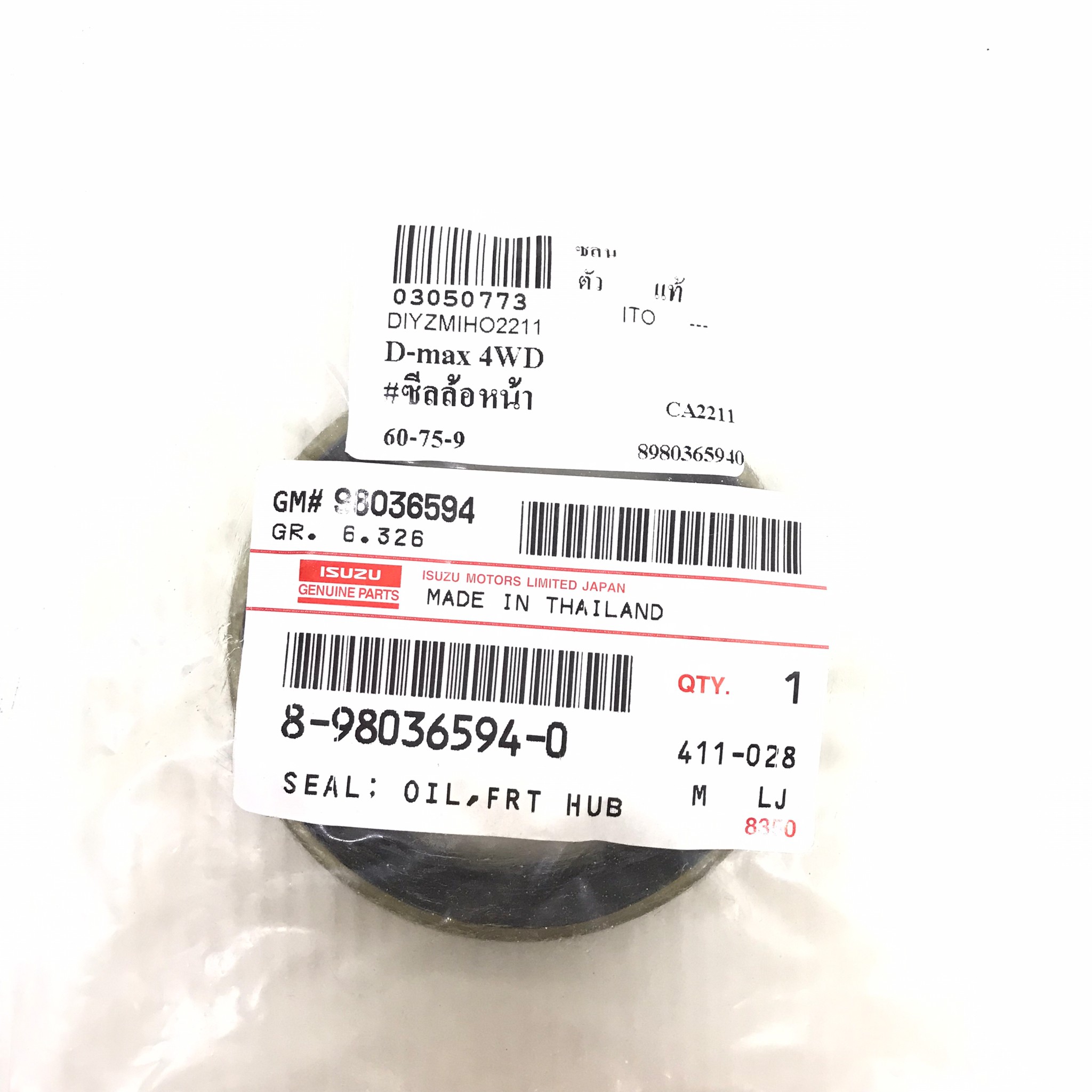(แท้ศูนย์) ซีลล้อหน้า ISUZU D-MAX 4WD, ALL NEW D-MAX 4WD, HI LANDER, TFR 4WD อีซูซุ ทีเอฟอาร์ ดีแม็ค ยกสูง ขนาด ใน 60 นอก 75 สูง 9 มิล เบอร์ 8-98036594-0 ยี่ห้อ ISUZU