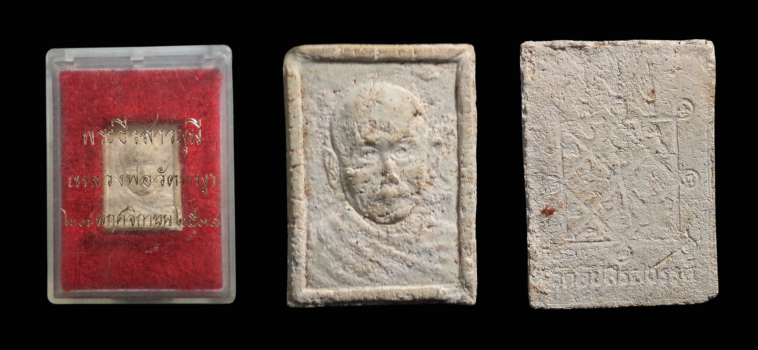 พระผงรูปเหมือนเจ้าคุณพระธีรสารมุนี วัดอัปสรสวรรค์(วัดหมู) ภาษีเจริญ กทม. กล่องเดิม