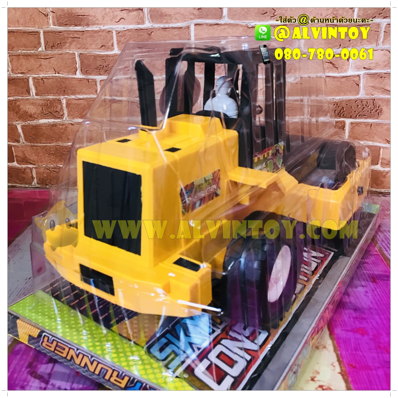 รถก่อสร้างสกายรันเนอร์ AL1