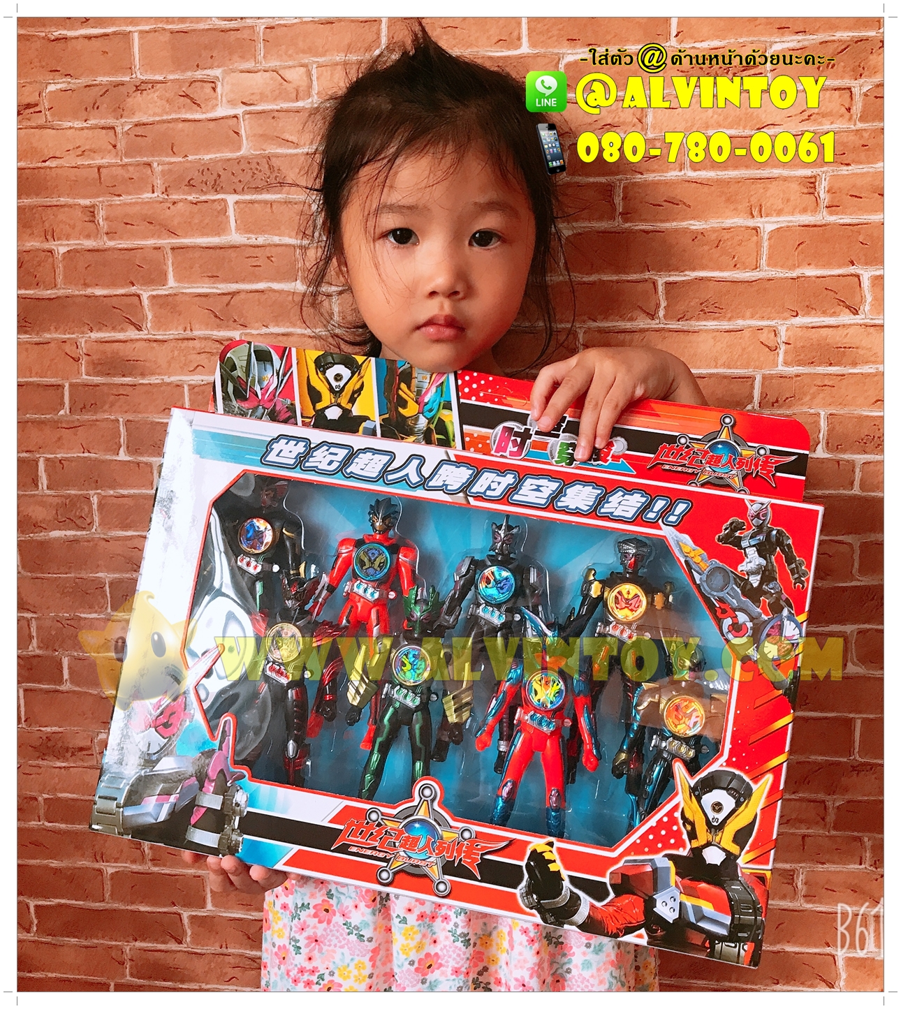 โมเดล ขบวนการเรนเจอร์