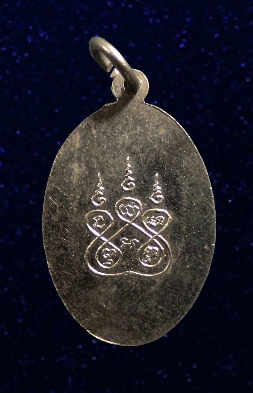 เหรียญ หลวงพ่อโสธร วปร ฉะเชิงเทรา