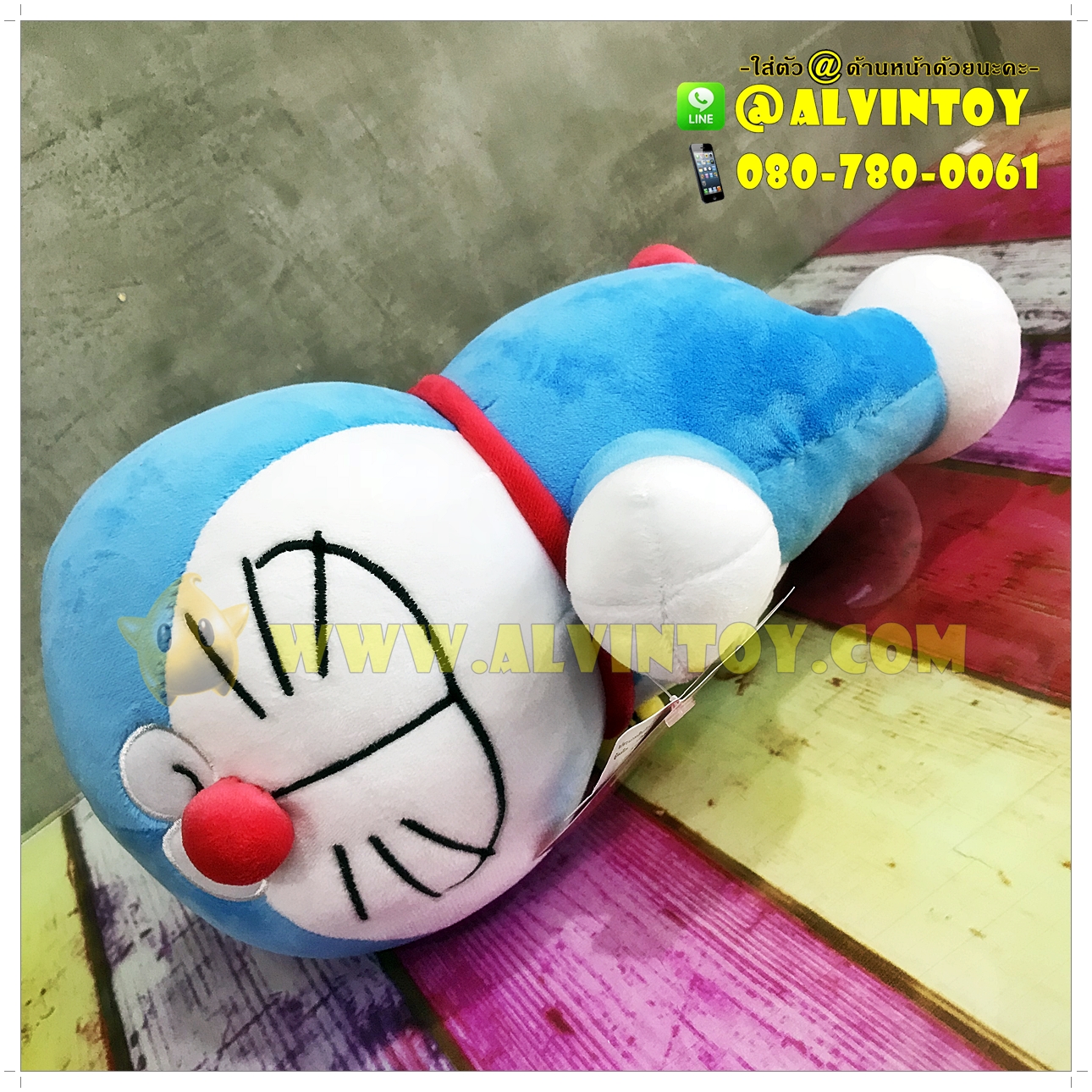 Doraemon - โดราเอม่อน 10 นิ้ว ผ้านุ่มนิ่ม