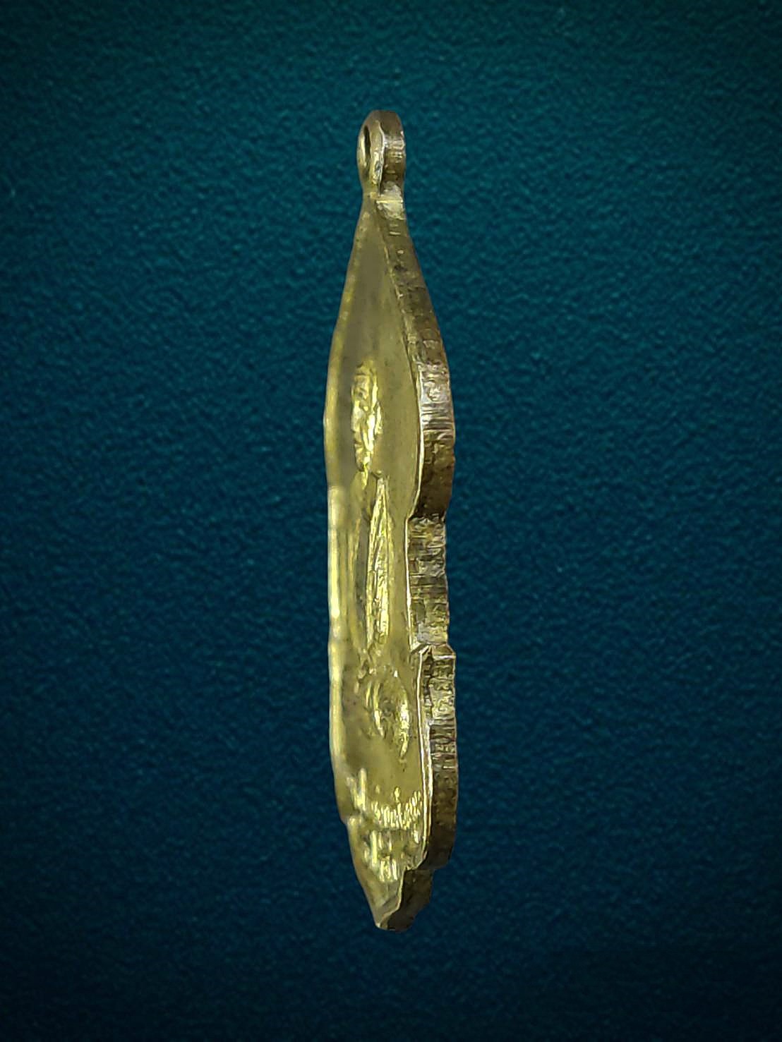 เหรียญพระครูประพัฒน์ศีลคุณ(เอก) วัดไผ่ดำ สิงห์บุรี ปี2518