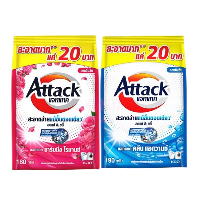 Attack แอทแทค ผลิตภัณฑ์ซักผ้าชนิดผงสูตรเข้มข้น (180-190 กรัม) Concentrated Powder Detergent (180-190 g.)