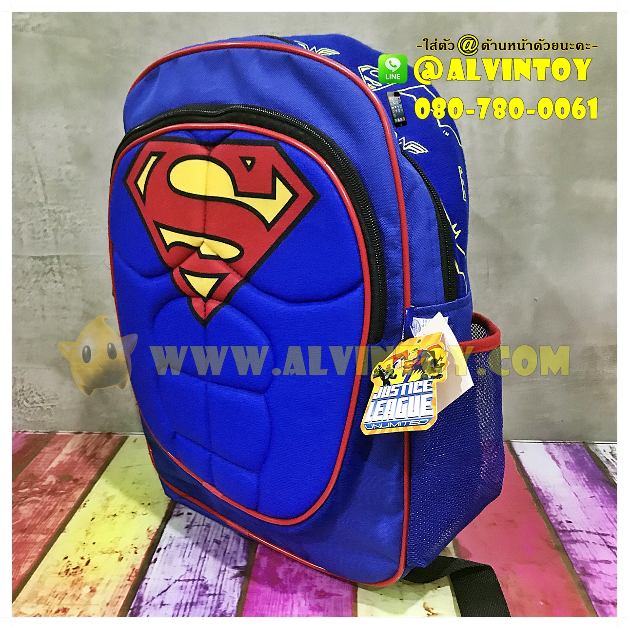 กระเป๋าเป้ Super Man - ซุปเปอร์แมน