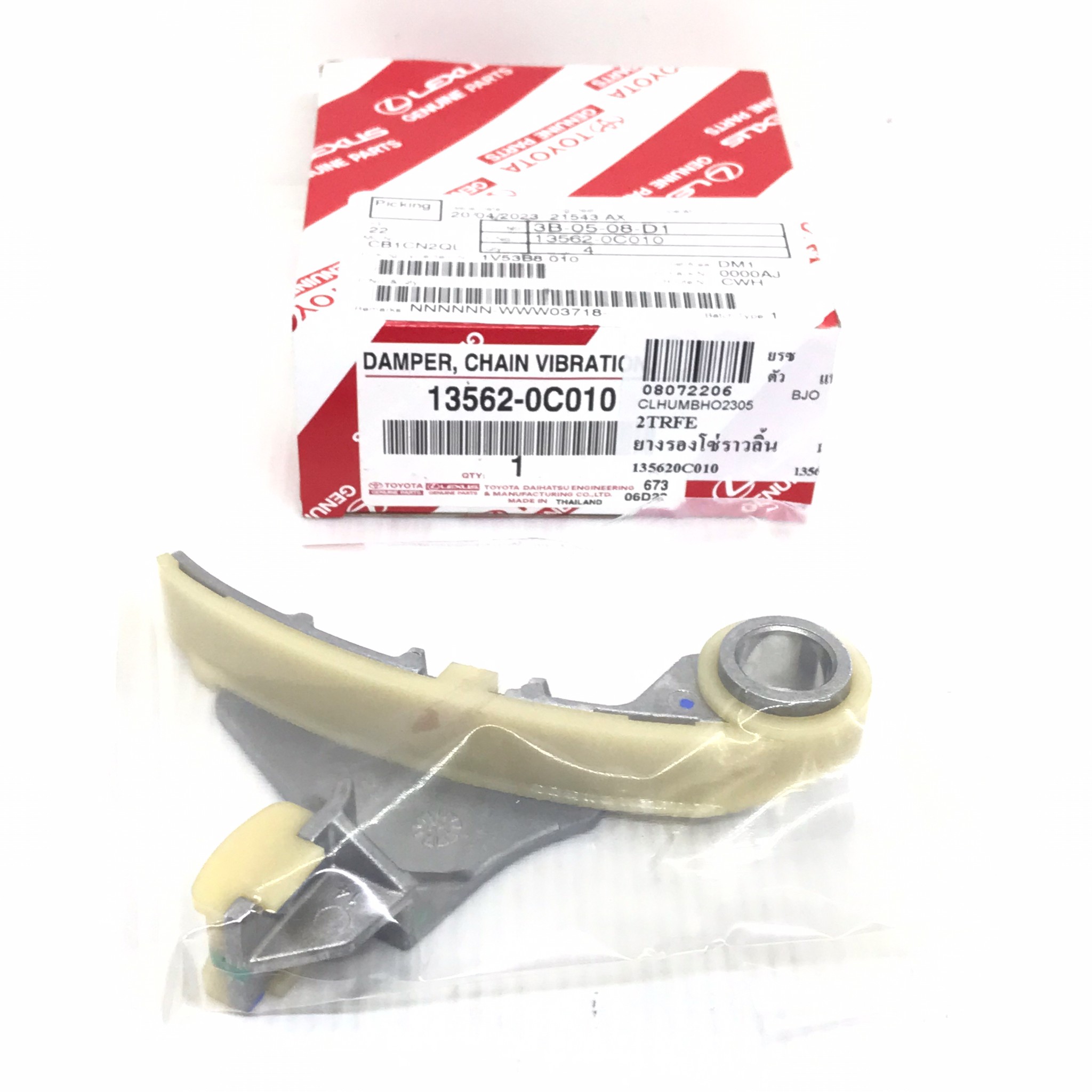 (แท้ศูนย์) ยางรองโซ่ราวลิ้น TOYOTA ด้านขวา(R) VIGO / FORTUNER / INNOVA / REVO ยี่ห้อ TOYOTA โตโยต้า รถตู้เบนซิน / วีโก้ / อินโนว่า / รีโว่ / ฟอร์จูนเนอร์ / 13562-0C010 Damper Chain Vibration
