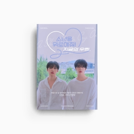 ( Pre-Order ) Omega X ( Jaehan, Yechan ) Photobook 소년을 위로해줘! 지금의 우린, วางจำหน่าย 24 / 10 / 2023