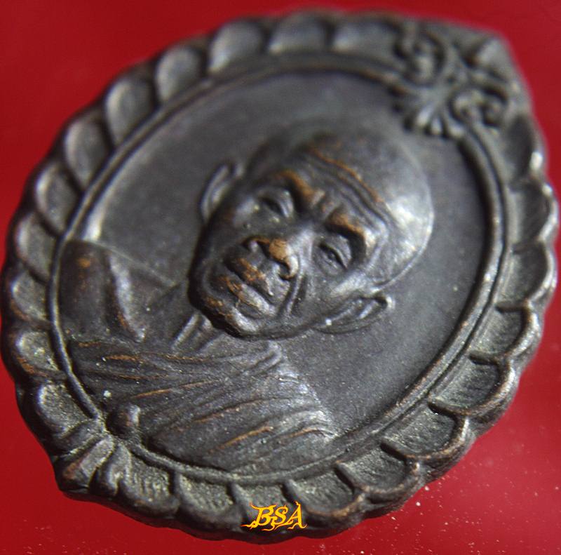 เหรียญหลวงพ่อคูณ รุ่นมูลนิธิส่งเสริมศูนย์ศิลปาชีพฯ ปี 2536 (2)